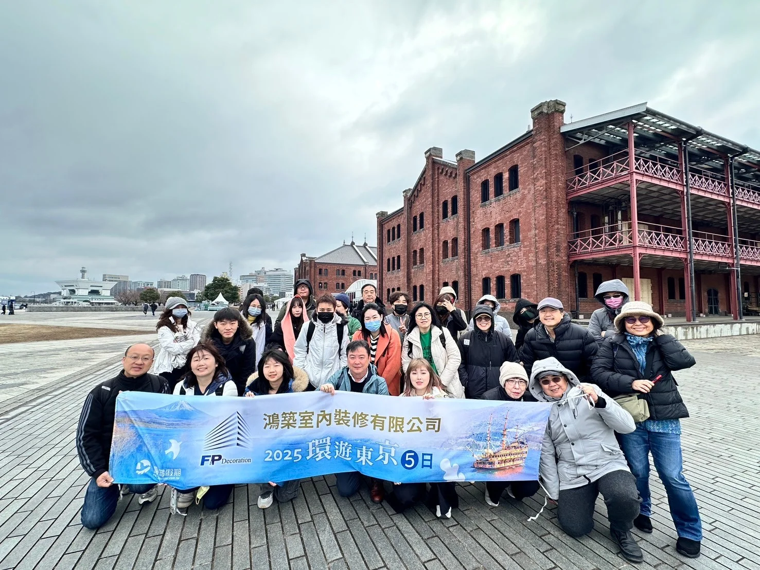 鴻築團隊於東京旅遊團體合影